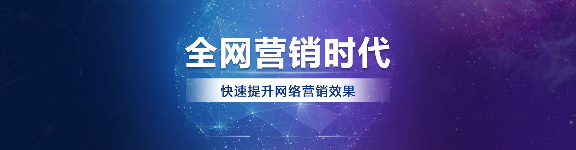 益阳百度信息流
