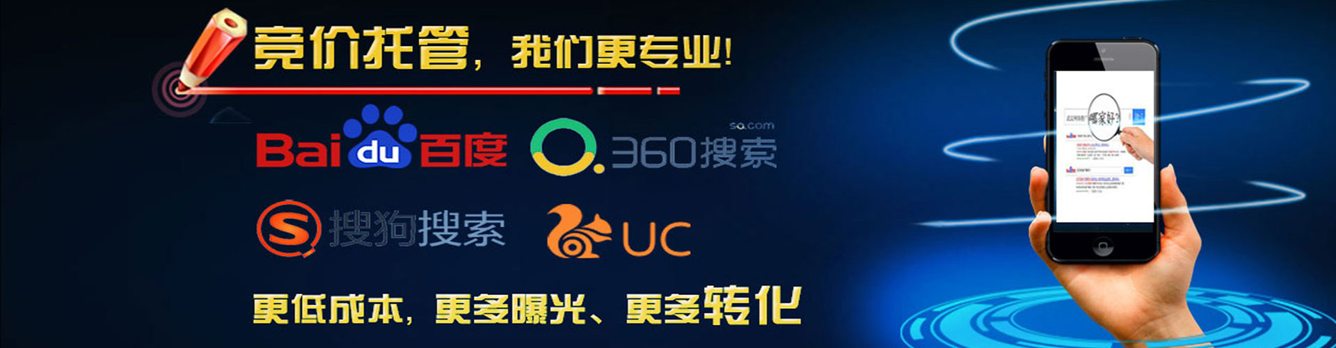 益阳百度充值返点