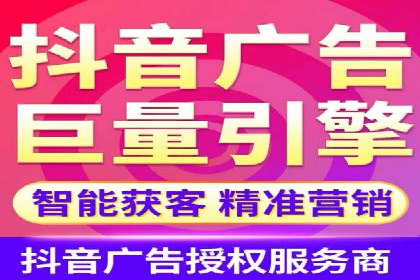 竞价托管实战：案例解析广告投放优化